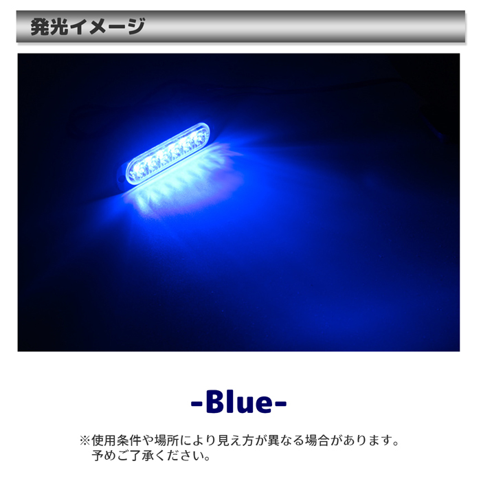  3本 LEDワークライト 青 6w ブルー 12v24v デイライト led 防水 車幅灯 ledヘッドライト バックランプ 車内ライト HW-4006 の画像4