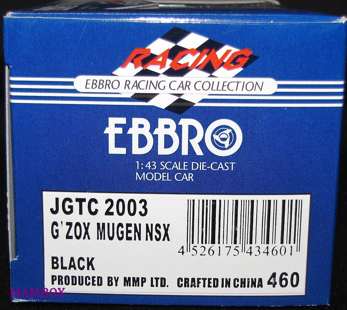 【Ma】EB☆1/43 43460 G`ZOX MUGEN 無限 NSX #16 JGTC 2003 ブラック 2640台限定の画像3