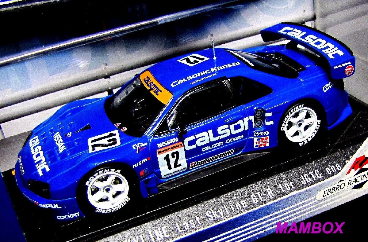 【Ma】EB☆1/43 43472 カルソニック スカイライン Last Skyline GT-R for JGTC 1200台限定の画像1