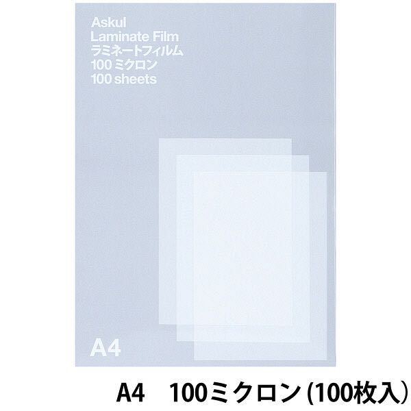 ラミネートフィルムA4 100μ 100_画像1