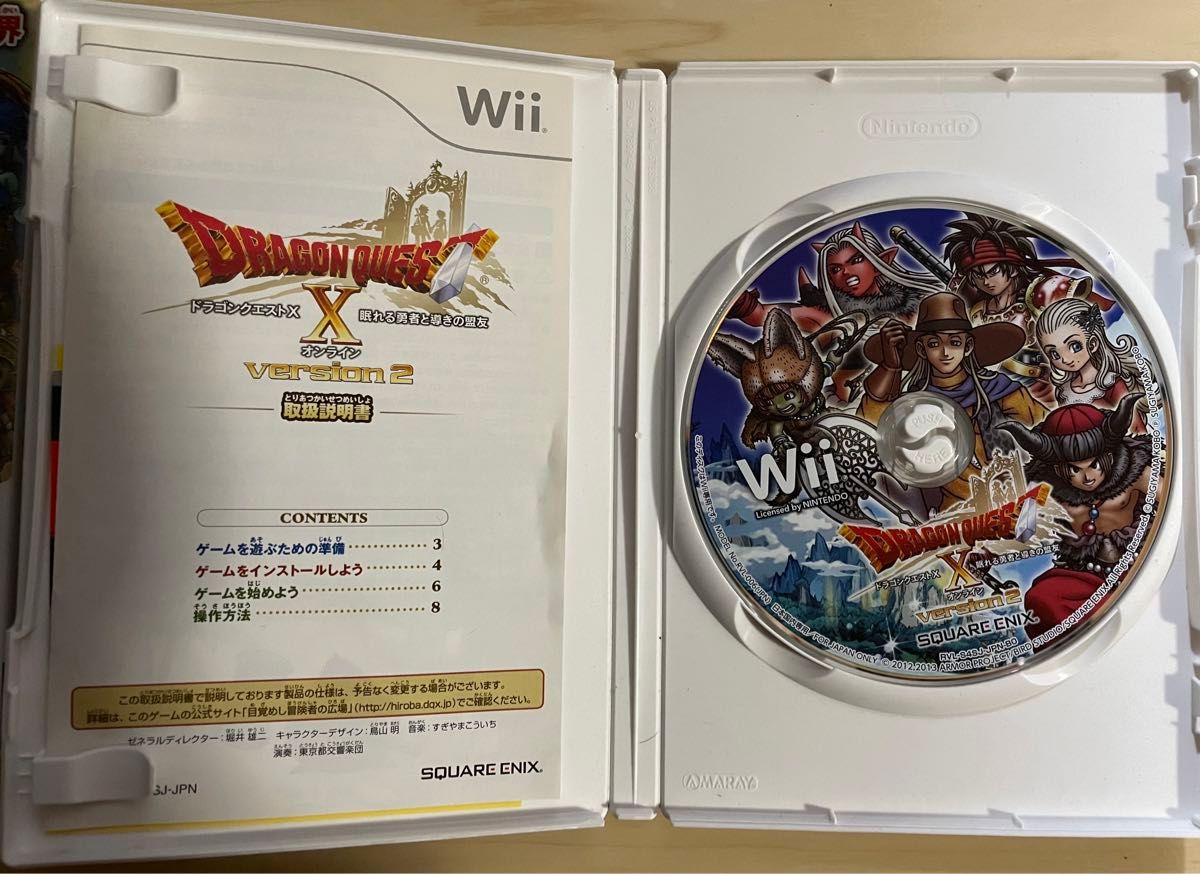 【オンラインサービス終了】Wii ソフト ドラゴンクエストX 2本まとめ売り