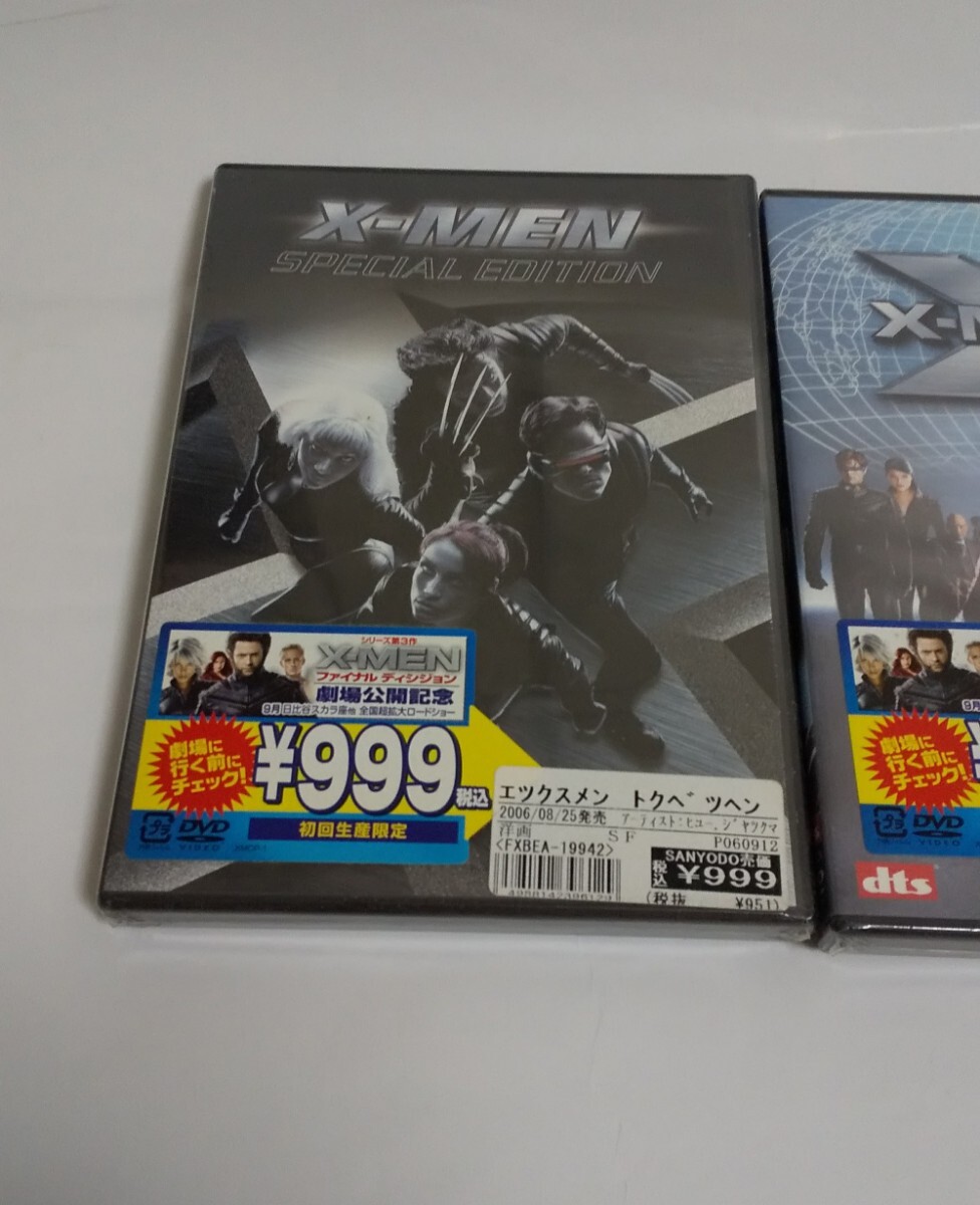 [送料込み] X-MEN/エックスメン/DVD/3作品セット/X-MEN/X-MEN2/X-MENファイナル ディシジョン/未開封品