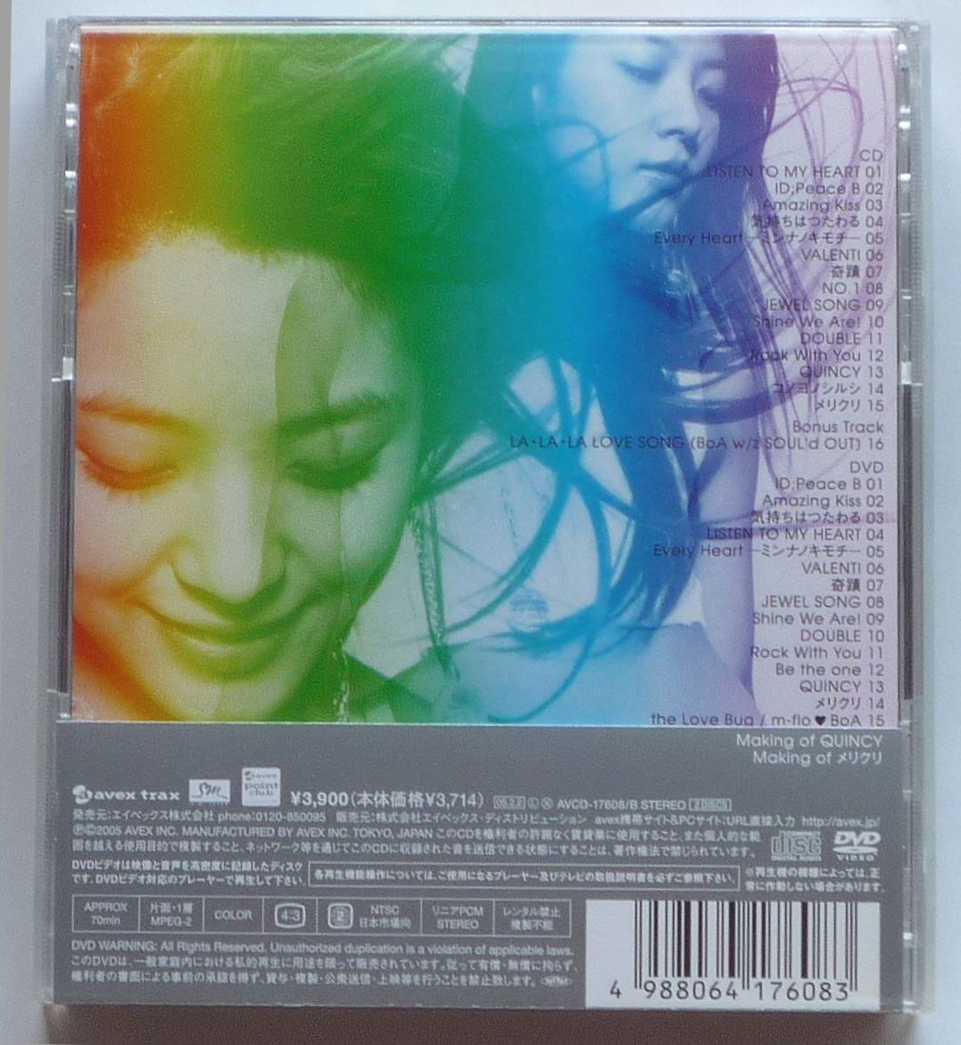 BoA ベストアルバム BEST OF SOUL -PERFECT EDITION- CD＋DVD 帯付き 美品 廃盤の画像3