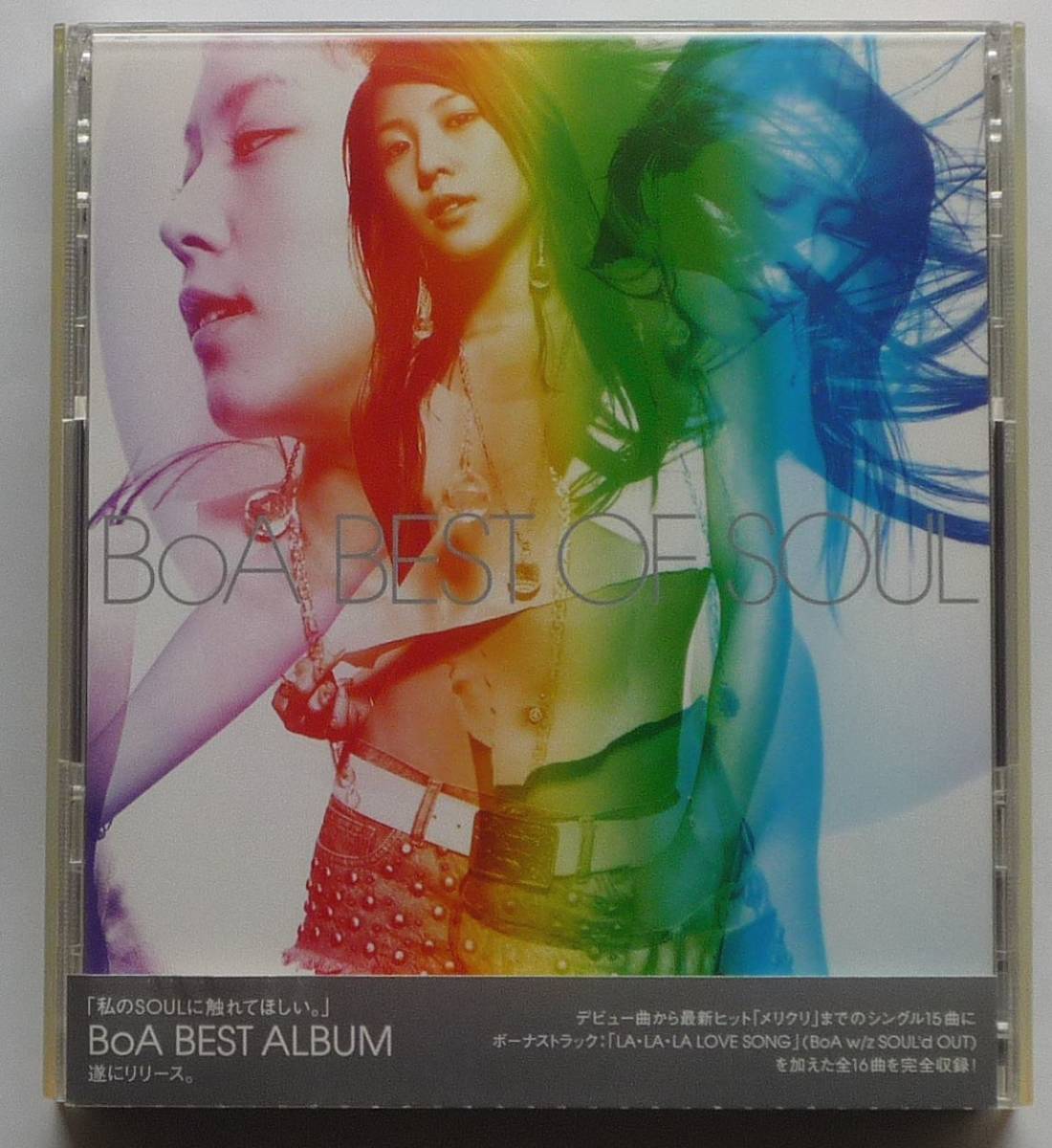 BoA ベストアルバム BEST OF SOUL -PERFECT EDITION- CD＋DVD 帯付き 美品 廃盤の画像1
