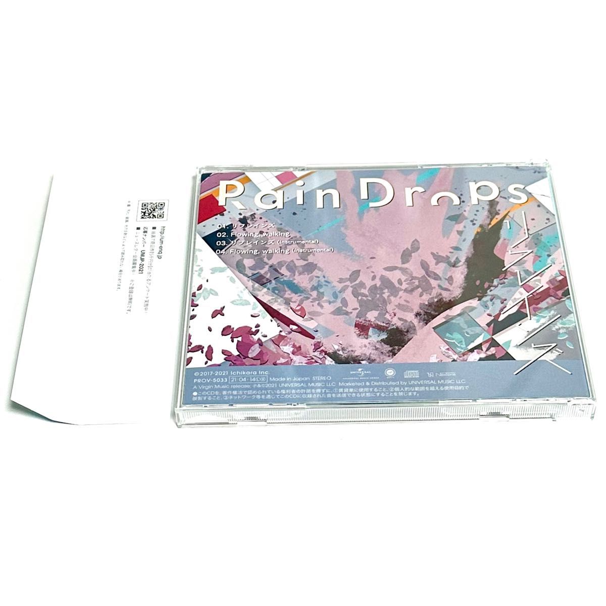 【完全数量生産限定盤】リフレインズ / Rain Drops シリアルナンバー入り CD