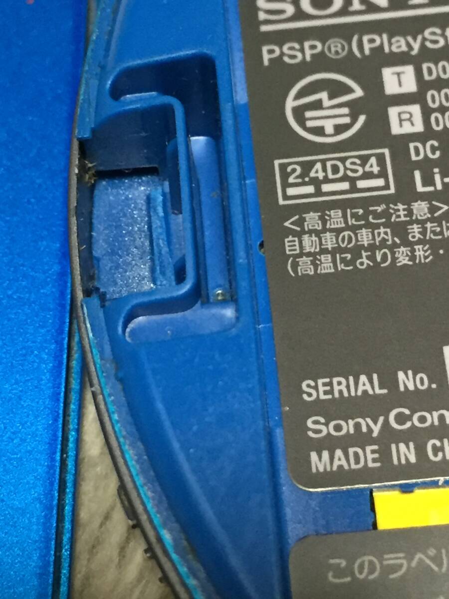 SONY PSP-3000 ブルー 訳アリ _画像3