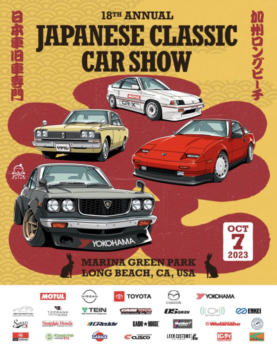  J.C.C.S Japanese Classic Car Show ナンバーフレーム ライセンスフレーム USDM北米JDM TOYOTAトヨタ NISSAN日産 HONDAホンダ マツダ 旧車の画像5