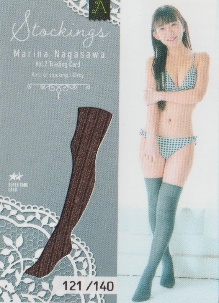 長澤茉里奈 Vol.2 トレーディングカード  ストッキングカード  Stockings Card  Aの画像1