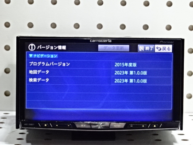 ②カロッツェリア HDサイバーナビ 地デジ Bluetooth内蔵モデル 地図2023年 オービス2023年 AVICーZH0077 AV一体型HDD ナビゲーションの画像7