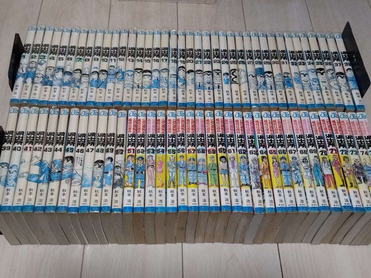 □水甕 全13函151冊揃【水甕創刊六十五年記念 大正期復刻200部 □水甕 全13函151冊揃【水甕創刊六十五年記念 大正期復刻200部