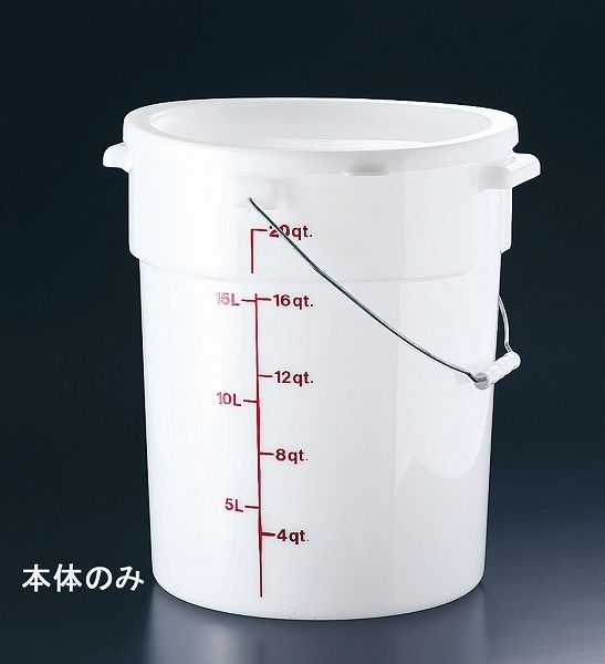 CAMBRO(キャンブロ) ポリペール 本体 PWB22(KPC09022)_画像1