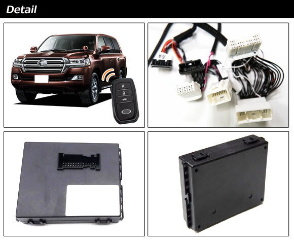 リモートエンジンスターター トヨタ ランドクルーザー URJ202W 後期 プッシュスタート対応車用 2015年08月～2021年07月 AP-EC772_画像2