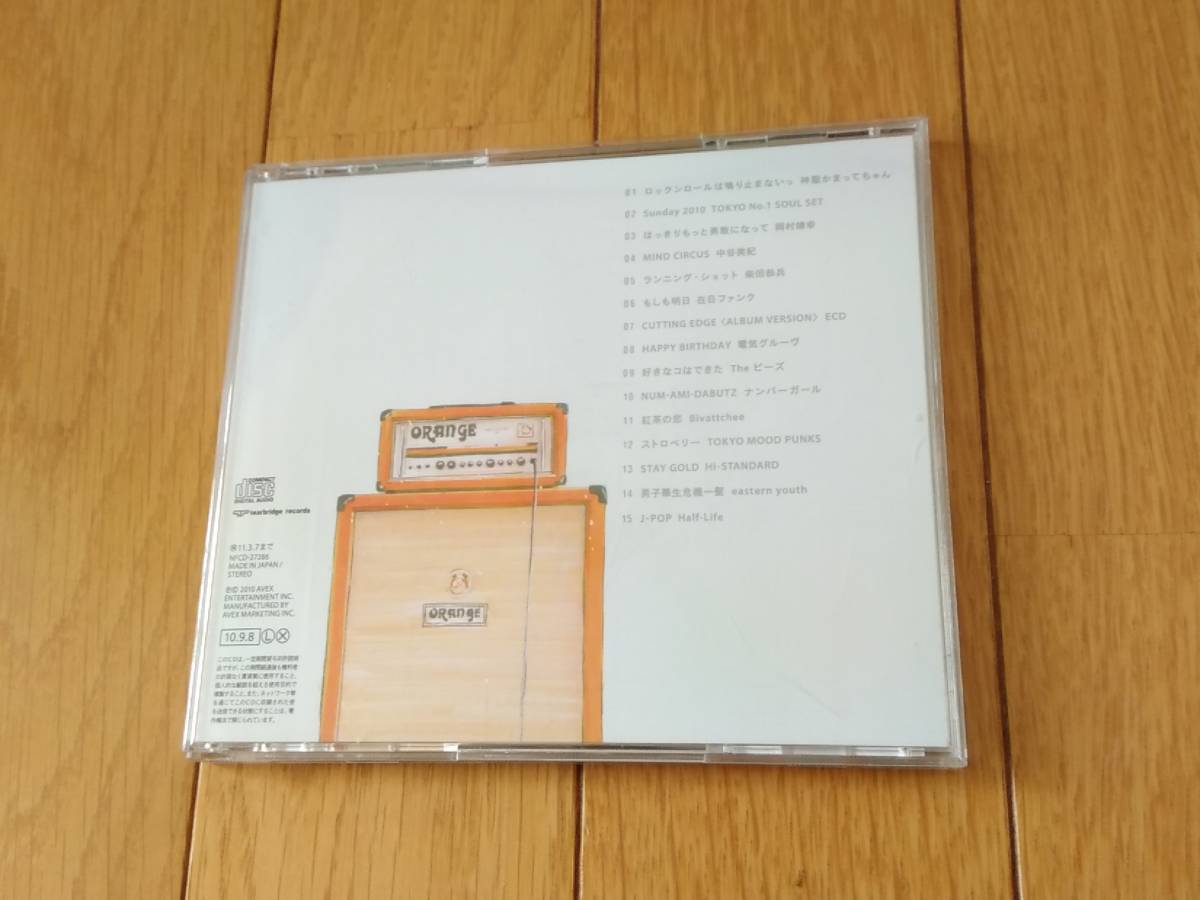 ヤフオク 9414d 即決 中古cd 帯付き モテキ的音楽のススメ ヤフオク 9414d 即決 中古cd 帯付き モテキ的音楽のススメ