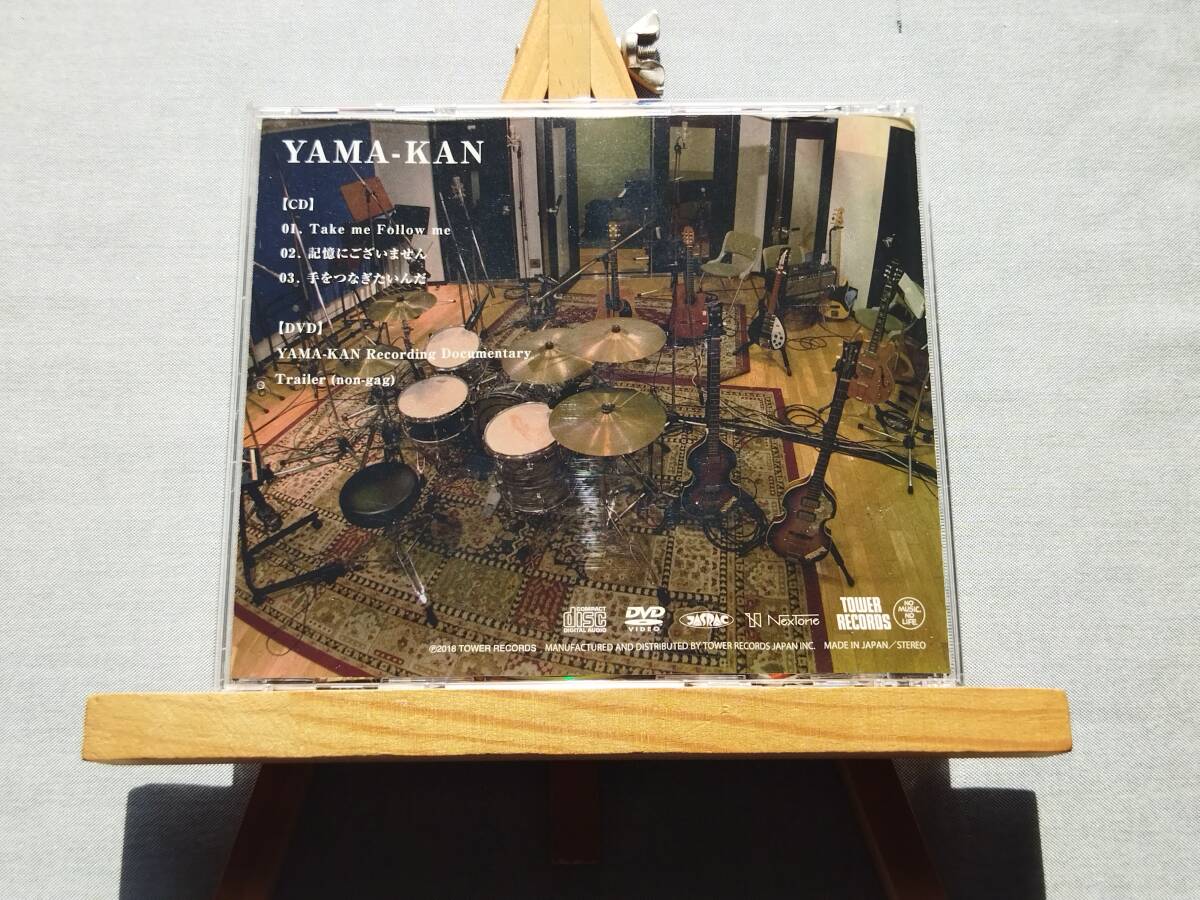 4411d 即決有 中古CD ジャケ不良(水濡れ) YAMA-KAN 『Take me Follow me/記憶にございません/手をつなぎたいんだ』 KAN 山崎まさよし_画像2