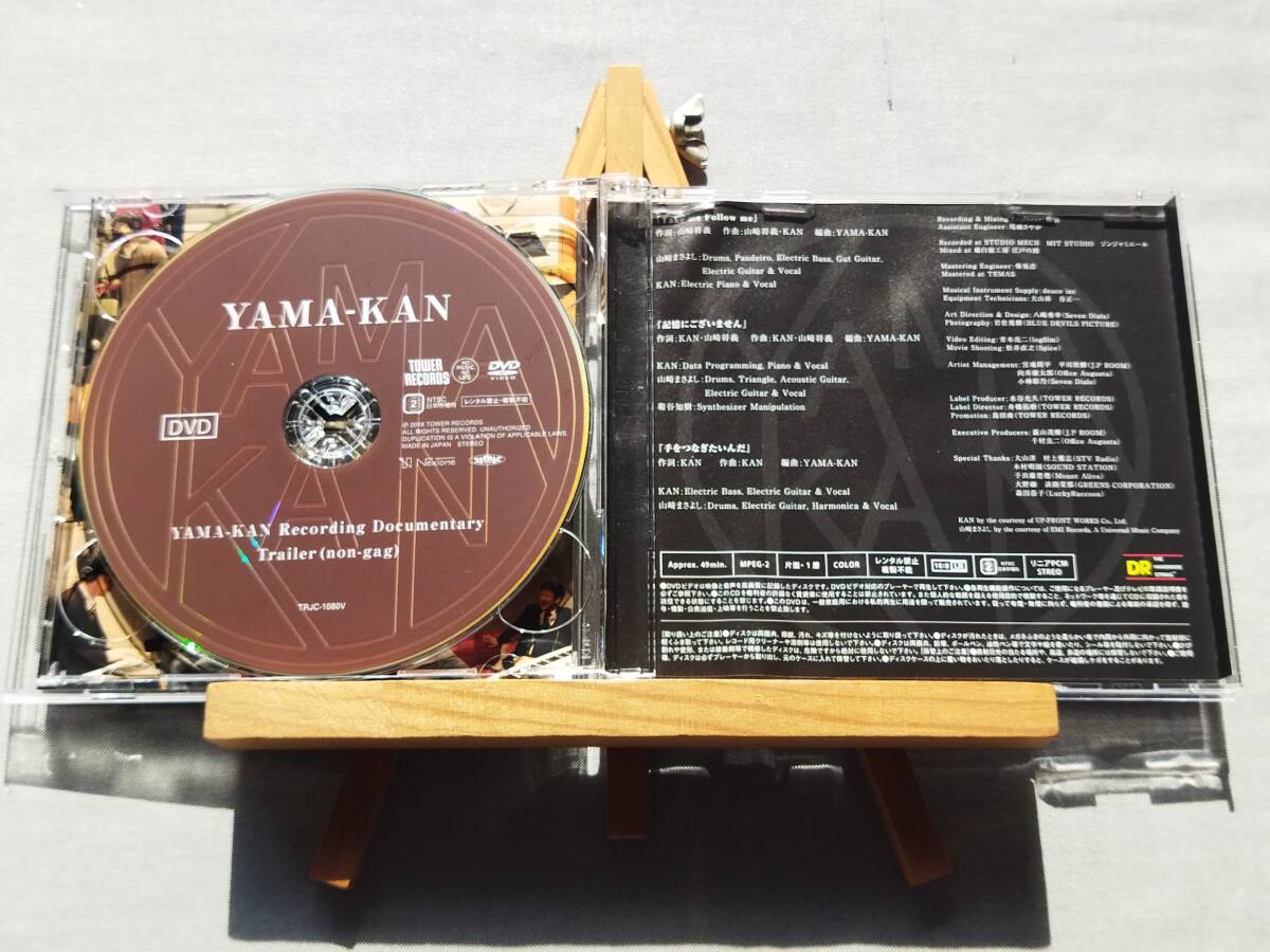 4411d 即決有 中古CD ジャケ不良(水濡れ) YAMA-KAN 『Take me Follow me/記憶にございません/手をつなぎたいんだ』 KAN 山崎まさよし_画像4