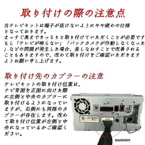  tv kit canvas Daihatsu NMZN-Z72DS 2022 year of model tv canceller TV while running tv . is possible to see navi operation possible TV car WeCar