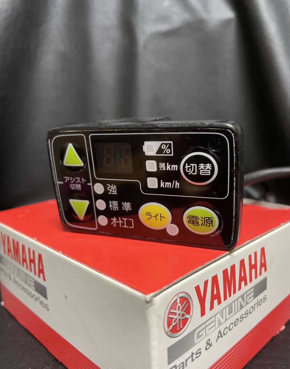 動作確認OK ヤマハ ブリジストン 手元 スイッチ コントローラー X93 電動アシスト自転車 パス アシスタ等 ブリヂストン デジタルの画像7