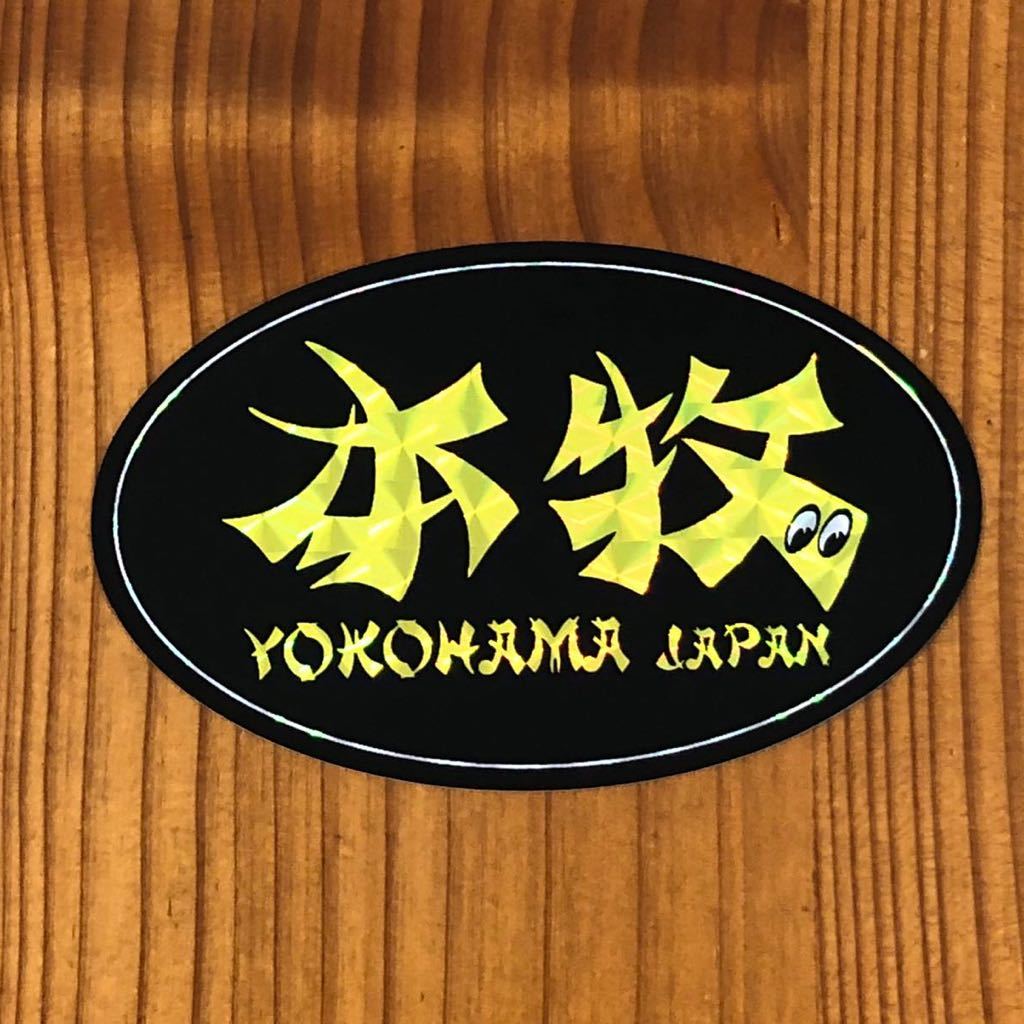 HONMOKU Oval 本牧 横浜 yokohama mooneyes ムーンアイズ ステッカー デカール シール プリズム オーバル ラメの画像1