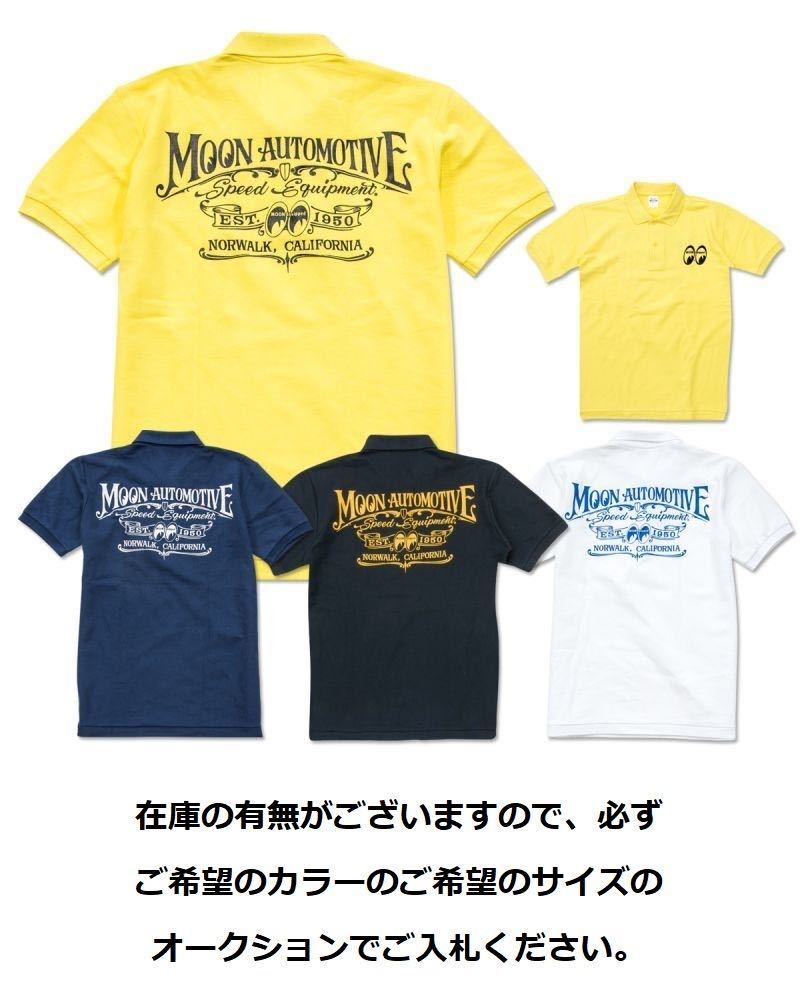 MOON Automotive ポロシャツ Mサイズ mooneyes ムーンアイズ ホワイト white 白 送料込み ムーン オートモーティブ ブルー 文字