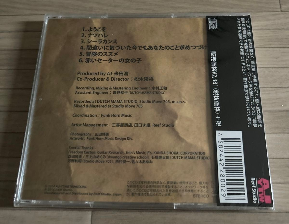 AJ-米田渡-/C-C-B     LIVE DVD + CD