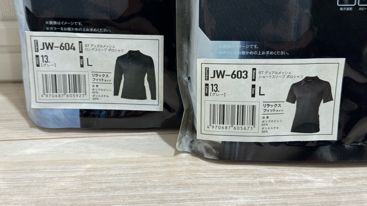 おたふく手袋 ポロシャツ 半袖&長袖  JW-603 JW-604 ブラック L. アウトラスト ロングスリーブ JW-540 L