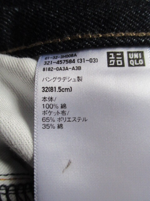 UNIQLO ユニクロ セルビッジ ジーンズ W32（81.5㎝） 赤耳_画像6