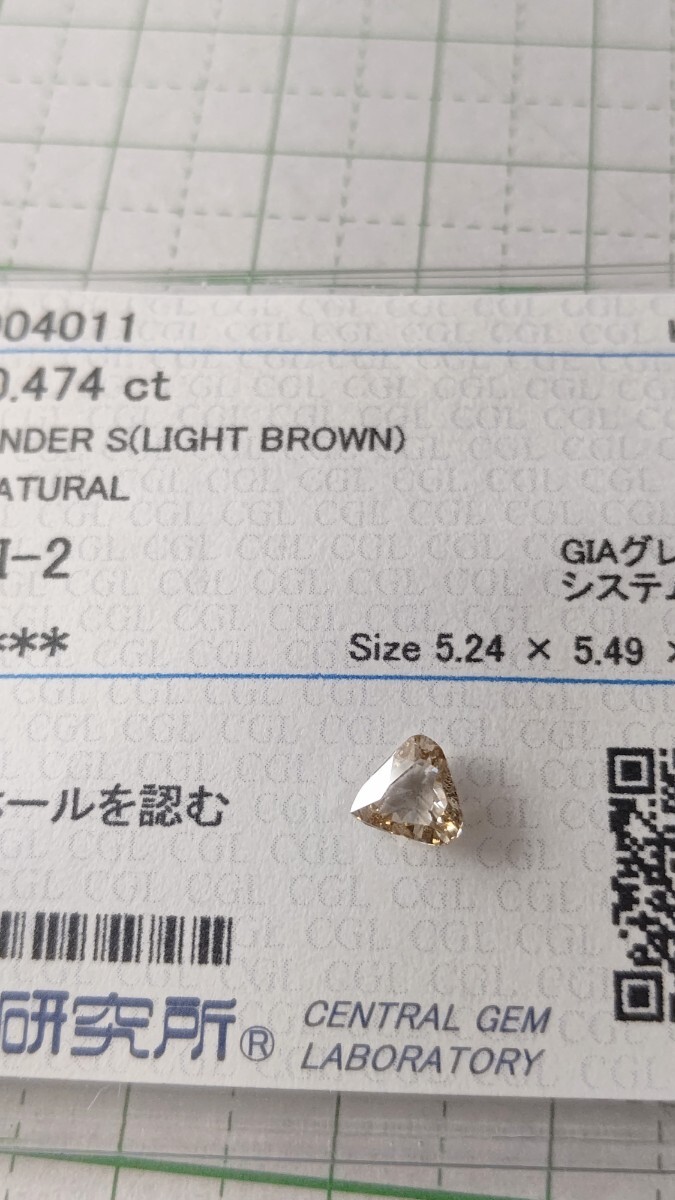  largish size 2 point contains natural color diamond loose 3 point! total 1.204ct! maximum 0.474ct~0.279ct! centre gem research place. so-ting attaching!