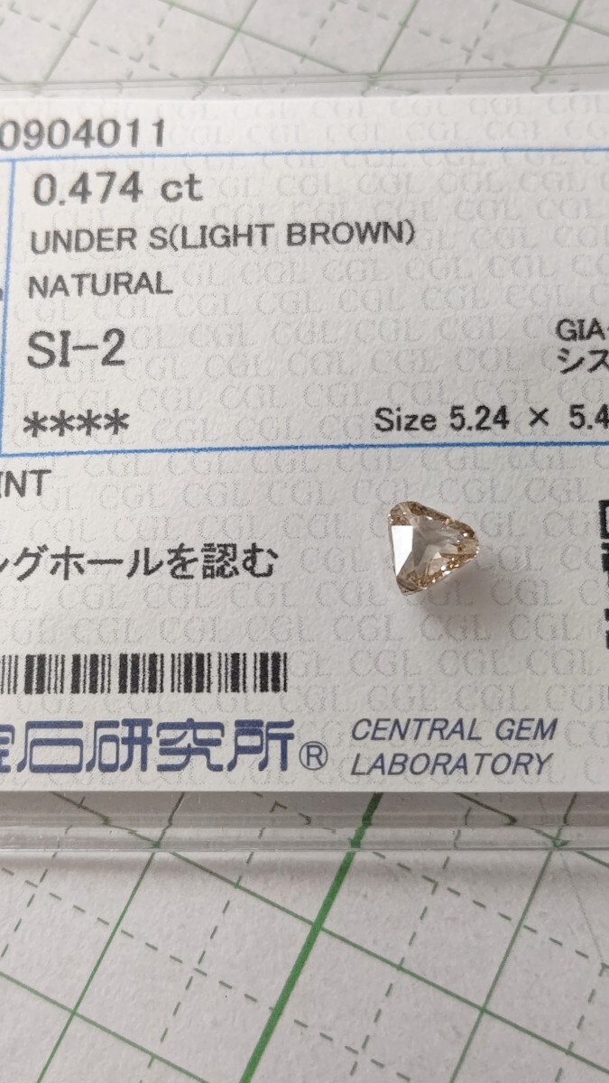  largish size 2 point contains natural color diamond loose 3 point! total 1.204ct! maximum 0.474ct~0.279ct! centre gem research place. so-ting attaching!