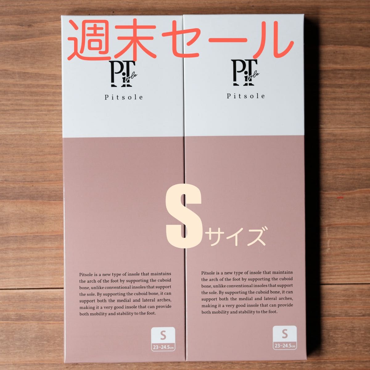 【週末セール】【2箱セット】ピットソール Pitsole インソール ダイエット