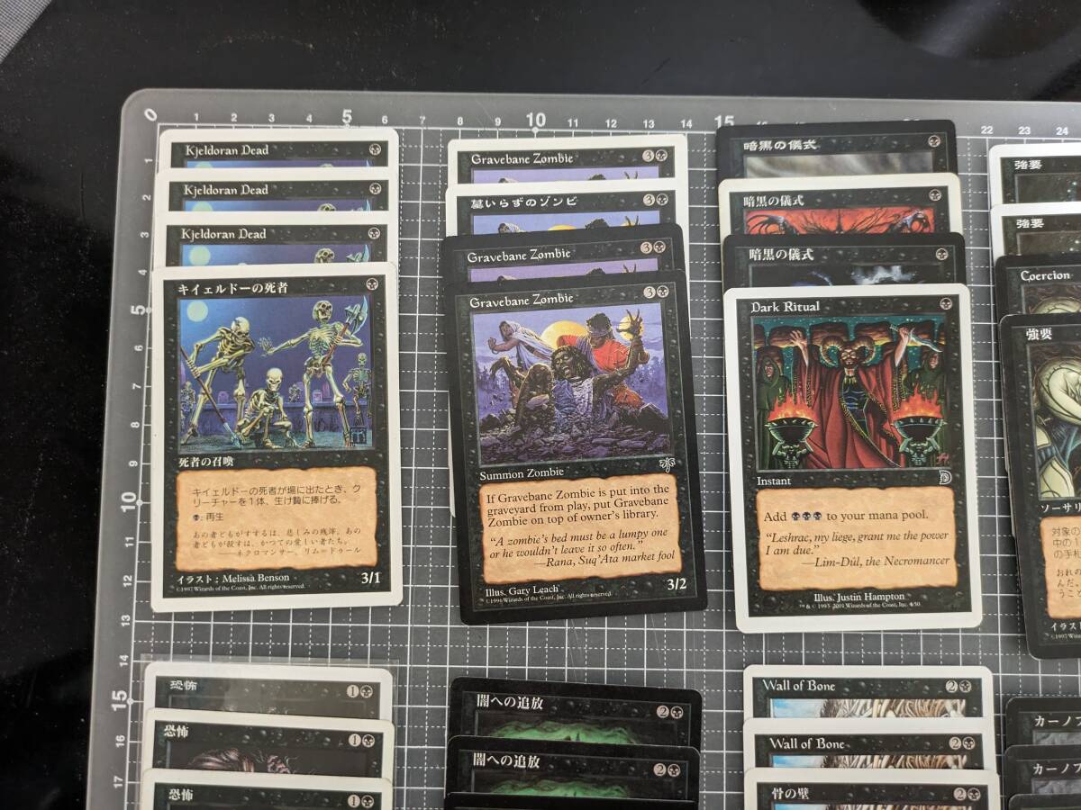 MTGヴィンテージ 黒アンコモン、コモン優良カードまとめ売り 暗黒の儀式、墓いらずゾンビ、恐怖他 マジックザギャザリングの画像2