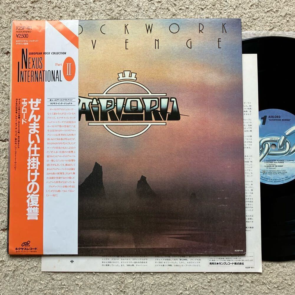 美盤◆帯付き◆LP◆Airlord(エアロード)「Clockwork Revenge(ぜんまい仕掛けの復讐)」◆1983年 K22P-411◆Prog Rock Progressive プログレ_画像1