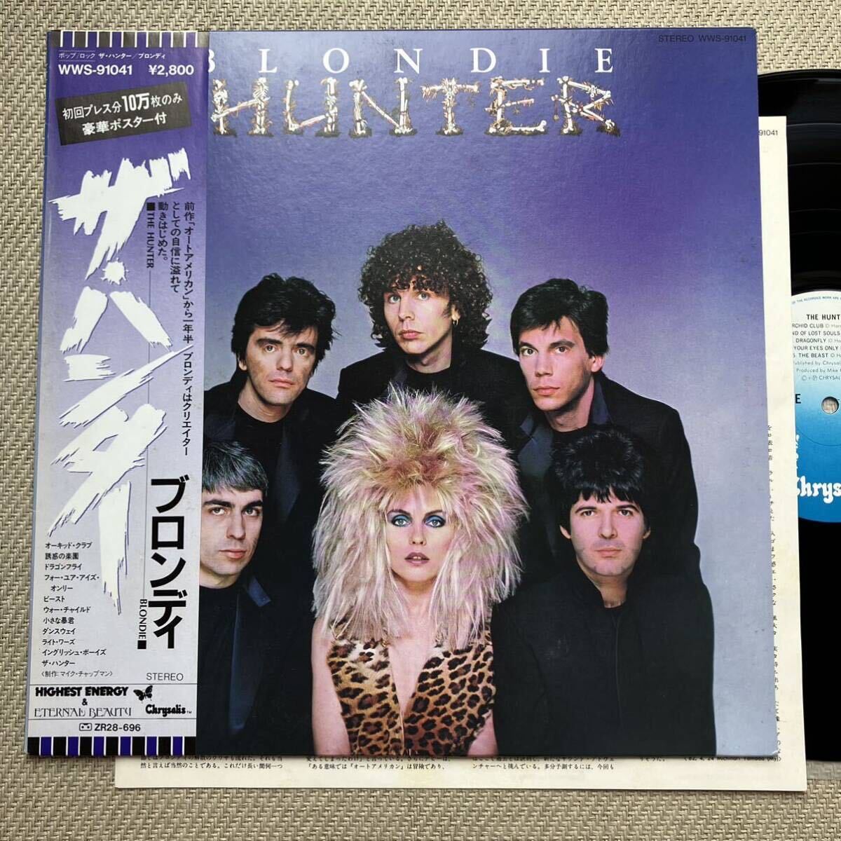 極美盤◆帯付き LP◆BLONDIE(ブロンディー)「The Hunter(ザ・ハンター)」◆1982年 WWS-91041◆Rock NY PUNK デボラ・ハリー Deborah Harry_画像1