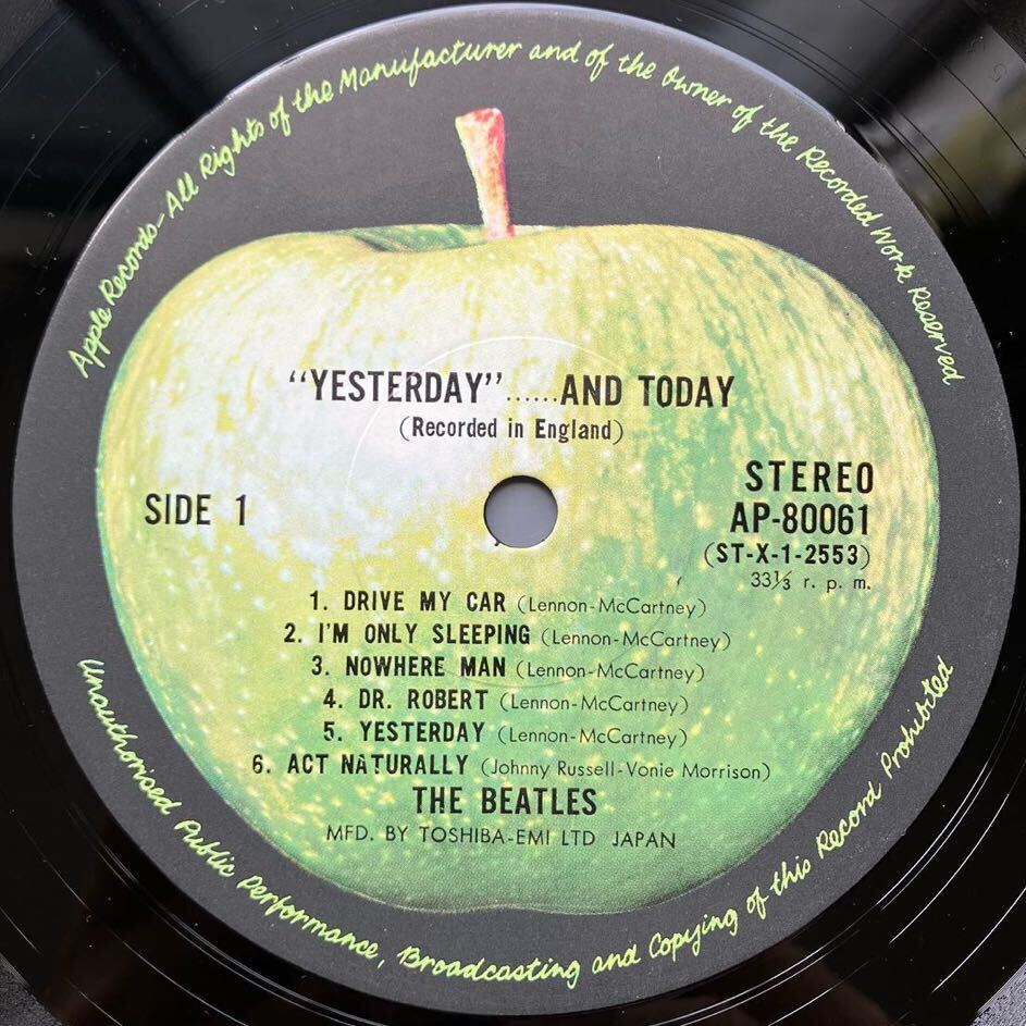 極美盤！NM◆丸帯付き◆LP◆The Beatles(ビートルズ)「Yesterday And Today(イエスタデイ・アンド・トゥデイ)」◆1971年 AP-80061◆ROCK_画像9