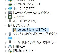 ジャンク　Corega製 USBタイプ LANアダプタ FEther USB-TXC (Gray) コレガ_画像5