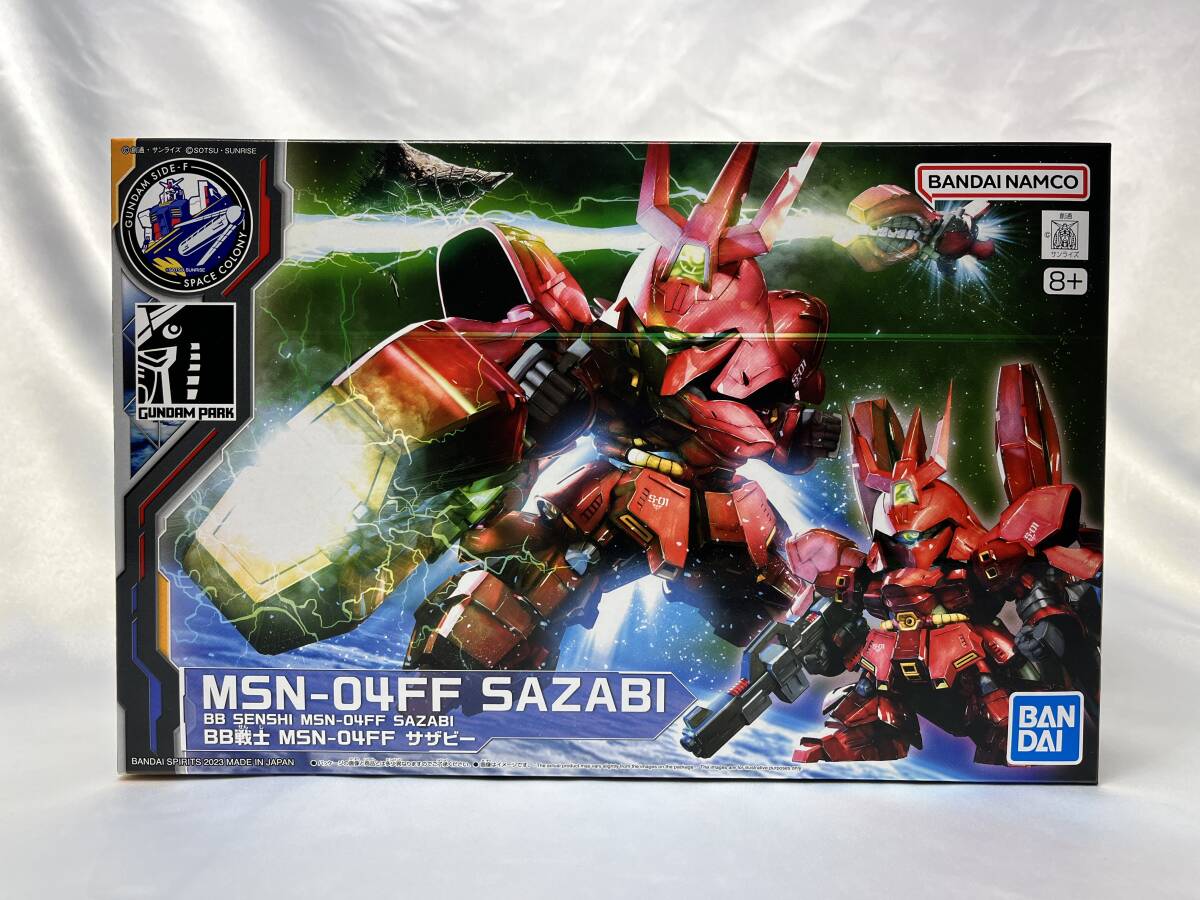 ＃　「新品」ＢＢ戦士 ＭＳＮ－０４ＦＦ サザビー_画像1