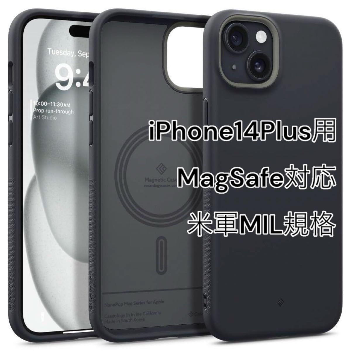 iPhone14Plus 用 ケース MagSafe対応  Caseology