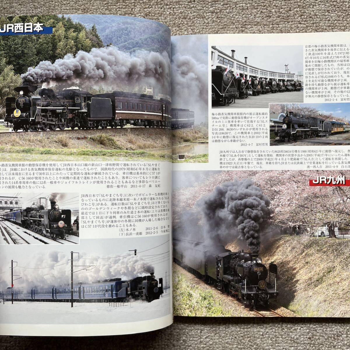 鉄道ピクトリアル　No.864　2012年 7月号　【特集】蒸気機関車_画像6