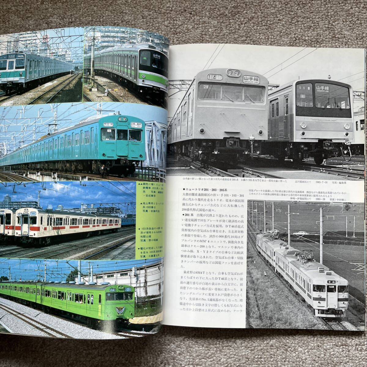  The Rail Fan No.295,296 1985 год 11,12 месяц номер 2 шт. комплект 