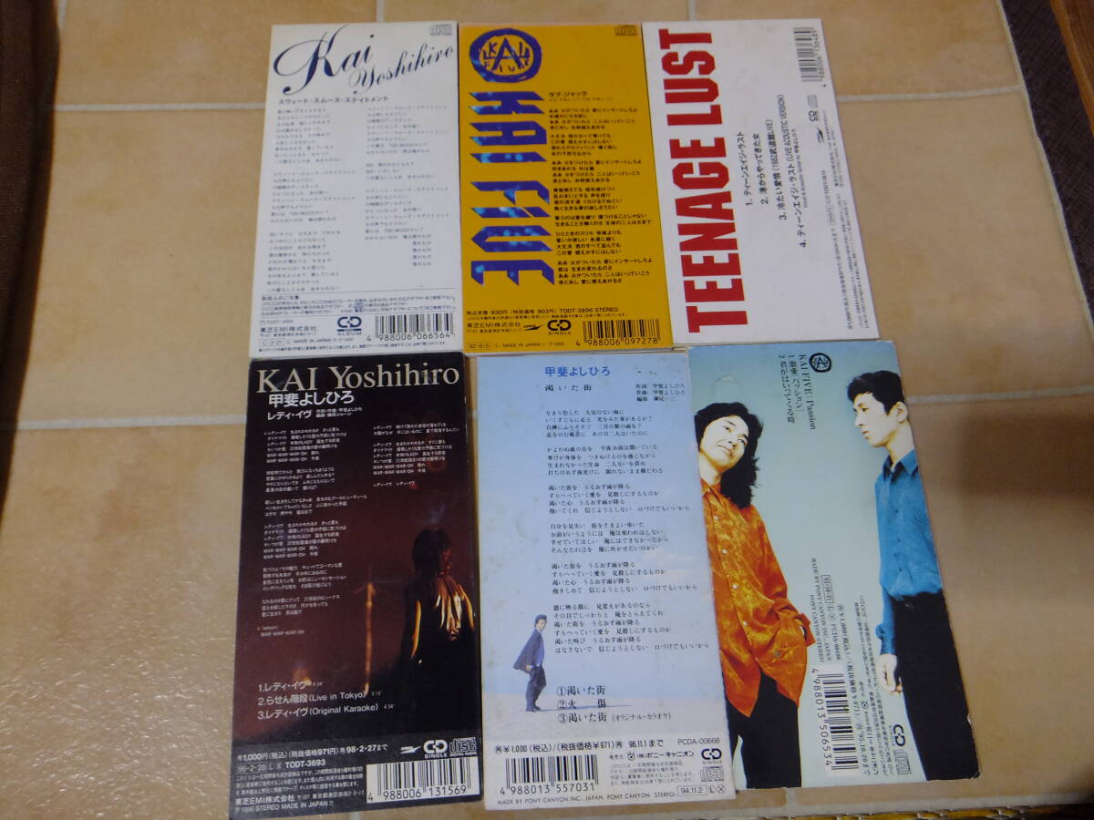 8. одиночный CD* Kai Yoshihiro *KAI FIVE * Kay Band /6 шт. комплект 