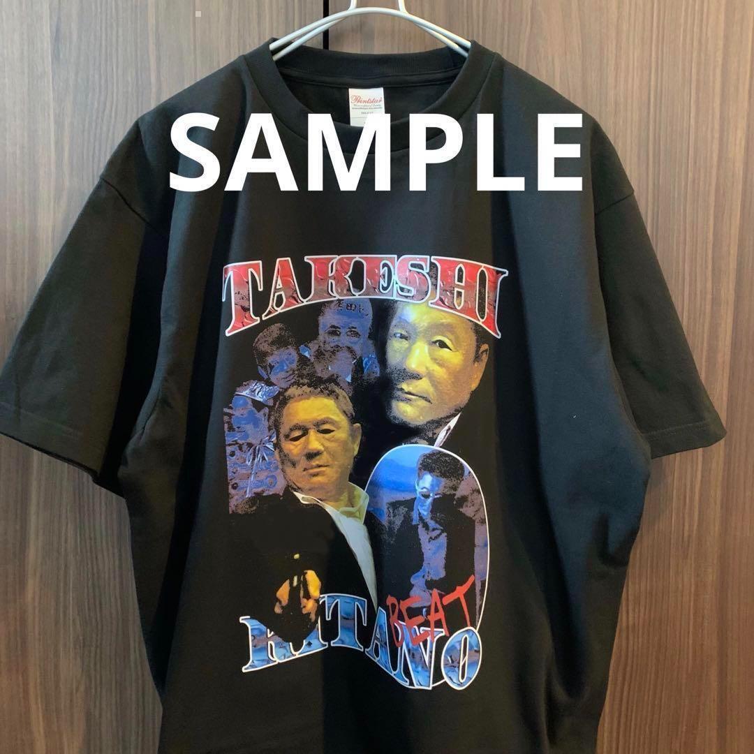 【有名人多数着用】北野武 Tシャツ raptee bootleg_画像4