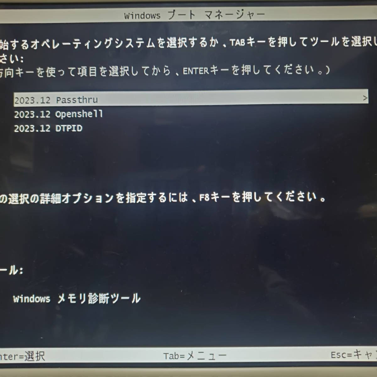 2023.12 完全日本語版 SSD搭載 Xentry Openshell & Passthru DTPID DAS SPECIAL FUNCTION WIS EPC メルセデスベンツ ディーラー 診断ソフトの画像4