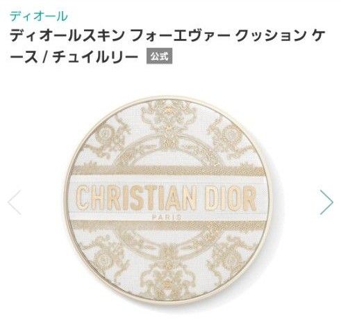 Dior  クリスマス コレクション 2023 限定チュイルリー　　ケース【新品・未使用】