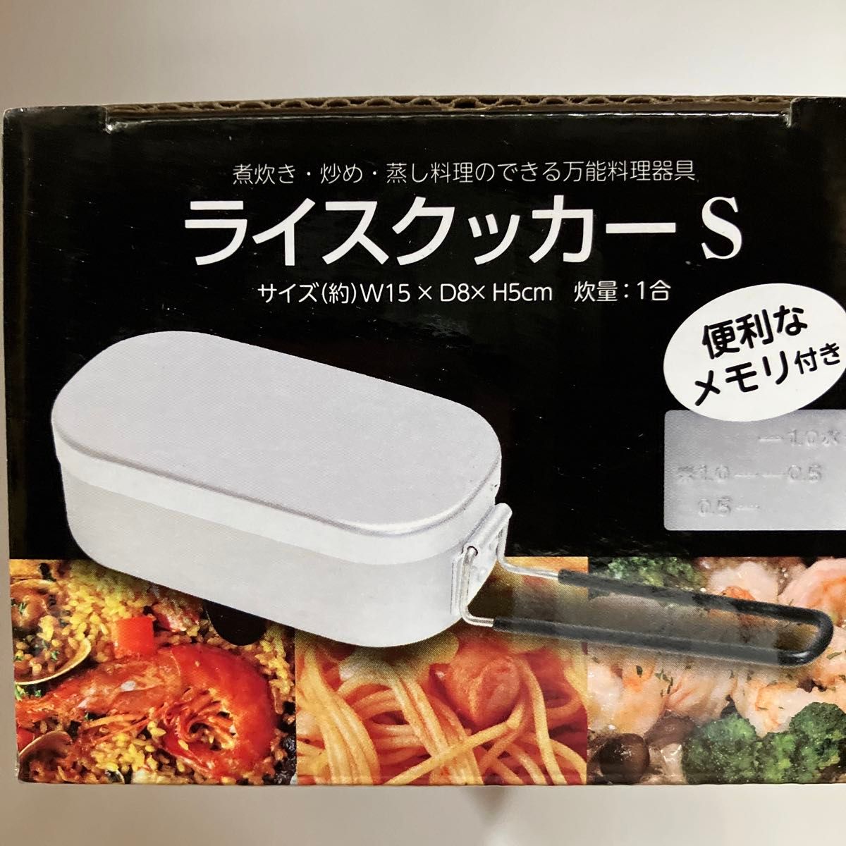 5個セット 新品未使用 アルミ製1合 ライスクッカー 飯ごうケース箱込み重量 164g 軽量色 シルバー お弁当箱にキャンプに