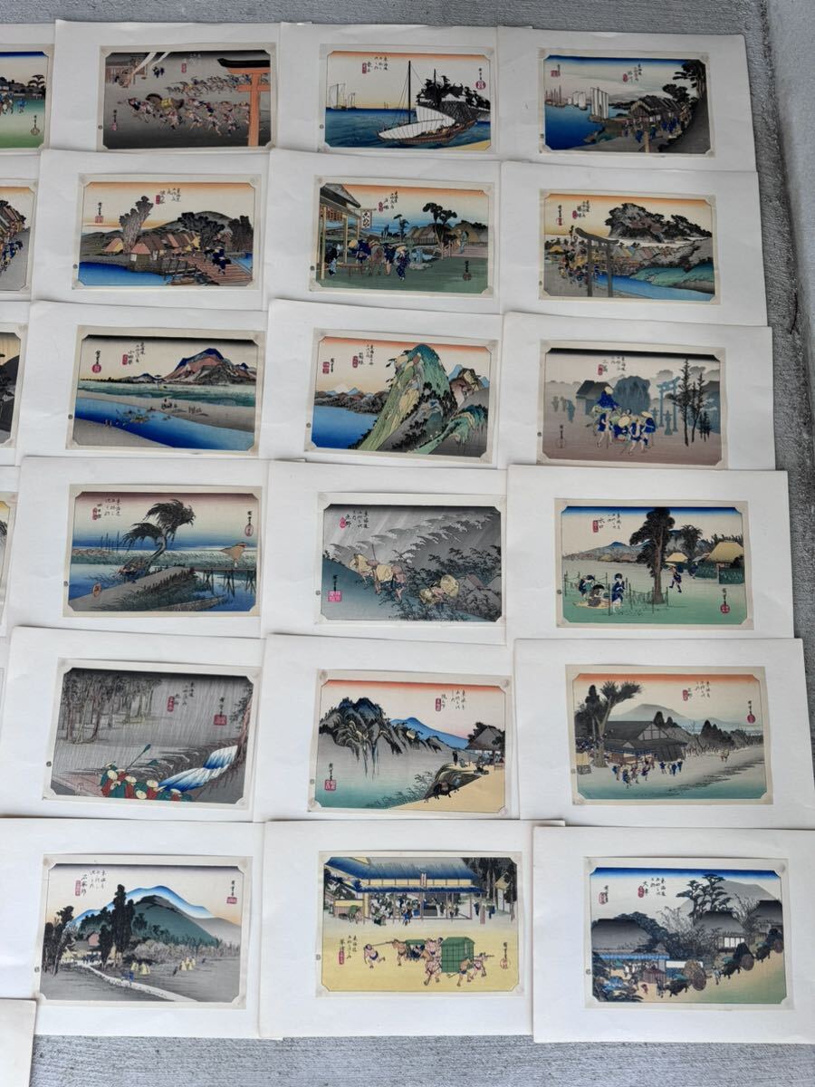 東海道五十三次 歌川広重 全55枚 揃い 当時物 時代物 版画の画像6