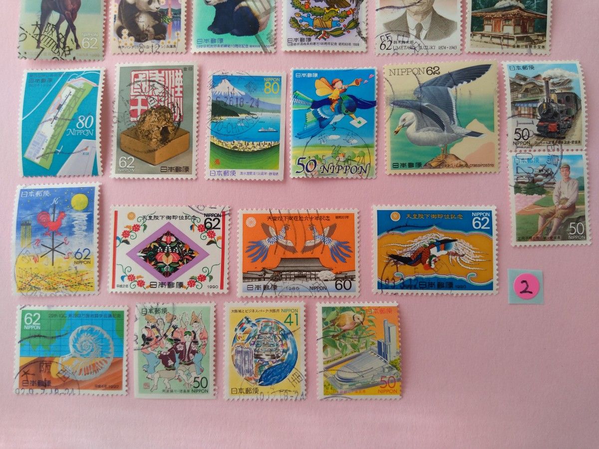 使用済み切手　記念切手　特殊切手　①