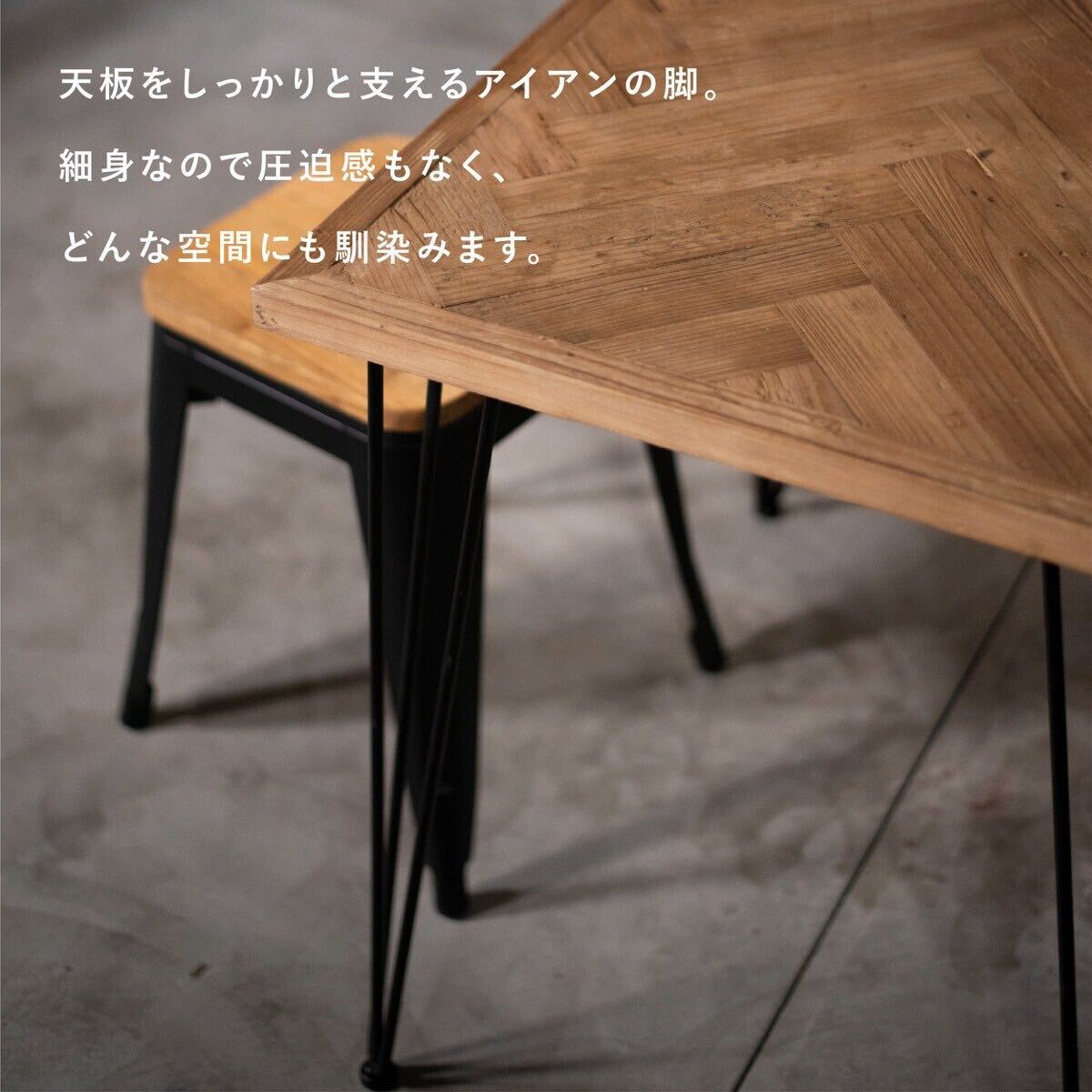 モミ古材×ブラックスチール ヘリンボーン ダイニングテーブル W130 / インダストリアル 作業台 カフェ モダン デスク_画像7