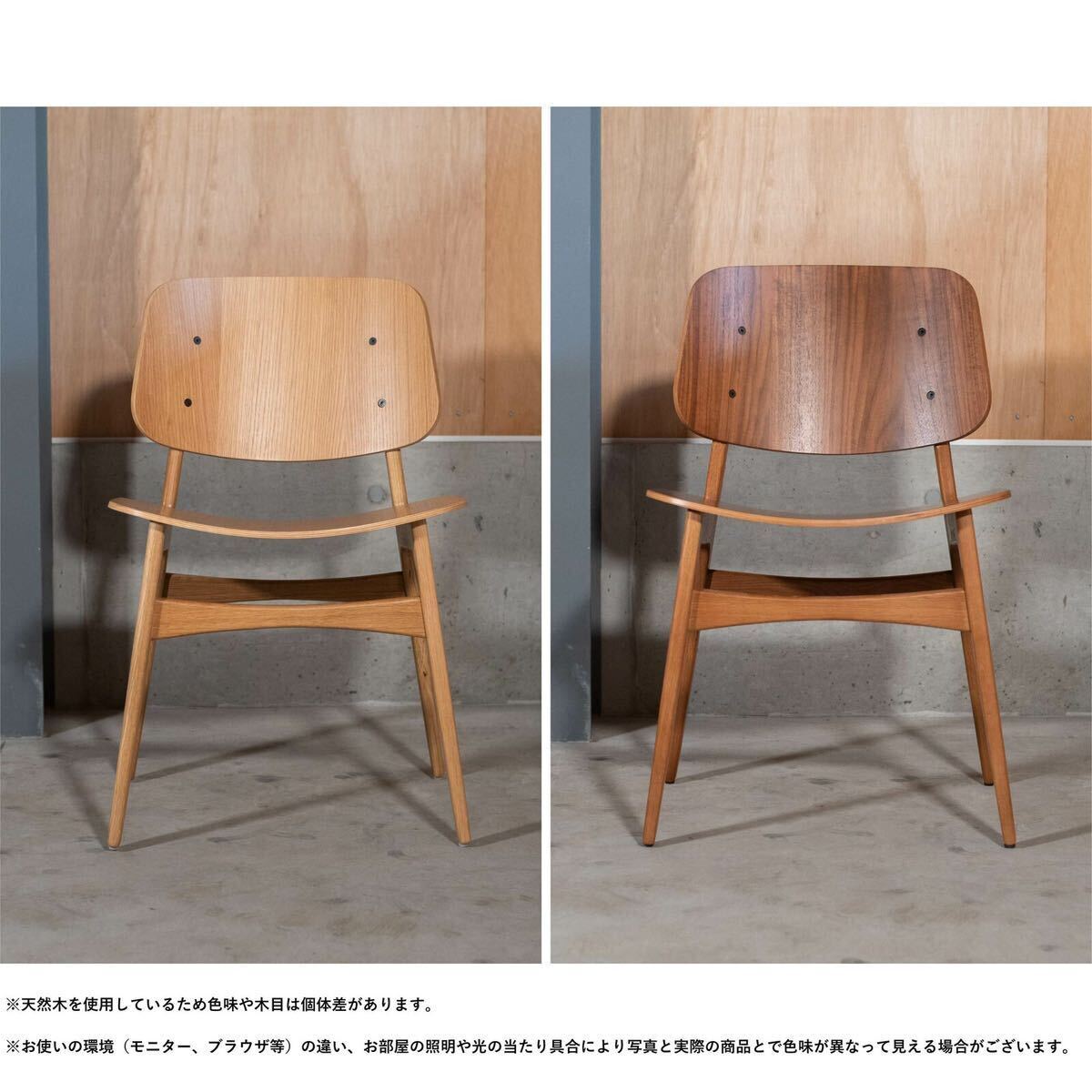 PLYWOOD CHAIR WALNUT / ダイニングチェア ビンテージ PLYWOOD CHAIR WALNUT / ダイニングチェア ビンテージ