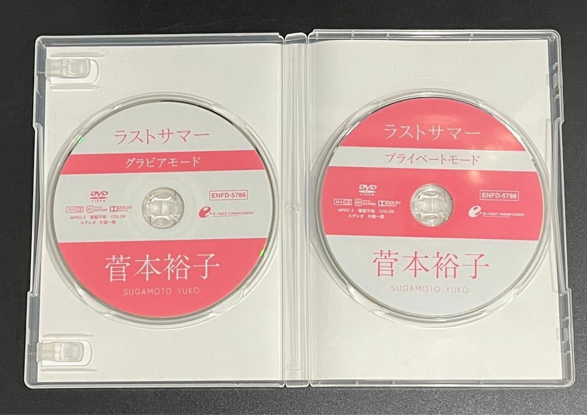 菅本裕子／ラストサマー 【DVD】