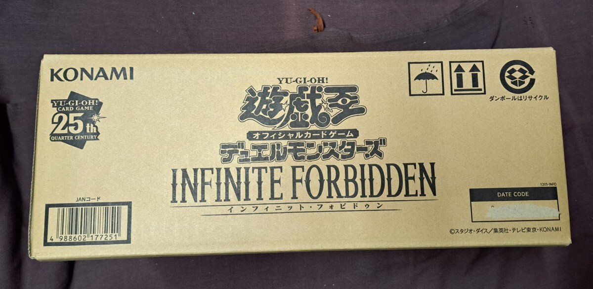 遊戯王 インフィニットフォビドゥン INFINITE FORBIDDEN 24ボックス(1カートン)未開封品の画像5