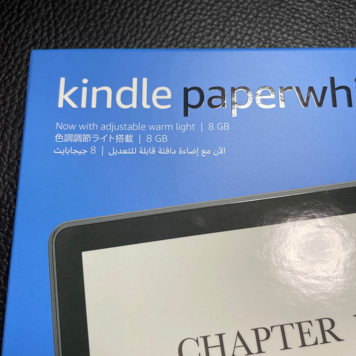 Kindle Paperwhite 6 8インチ 色調調節ライト搭載 wifi 8GB 広告あり